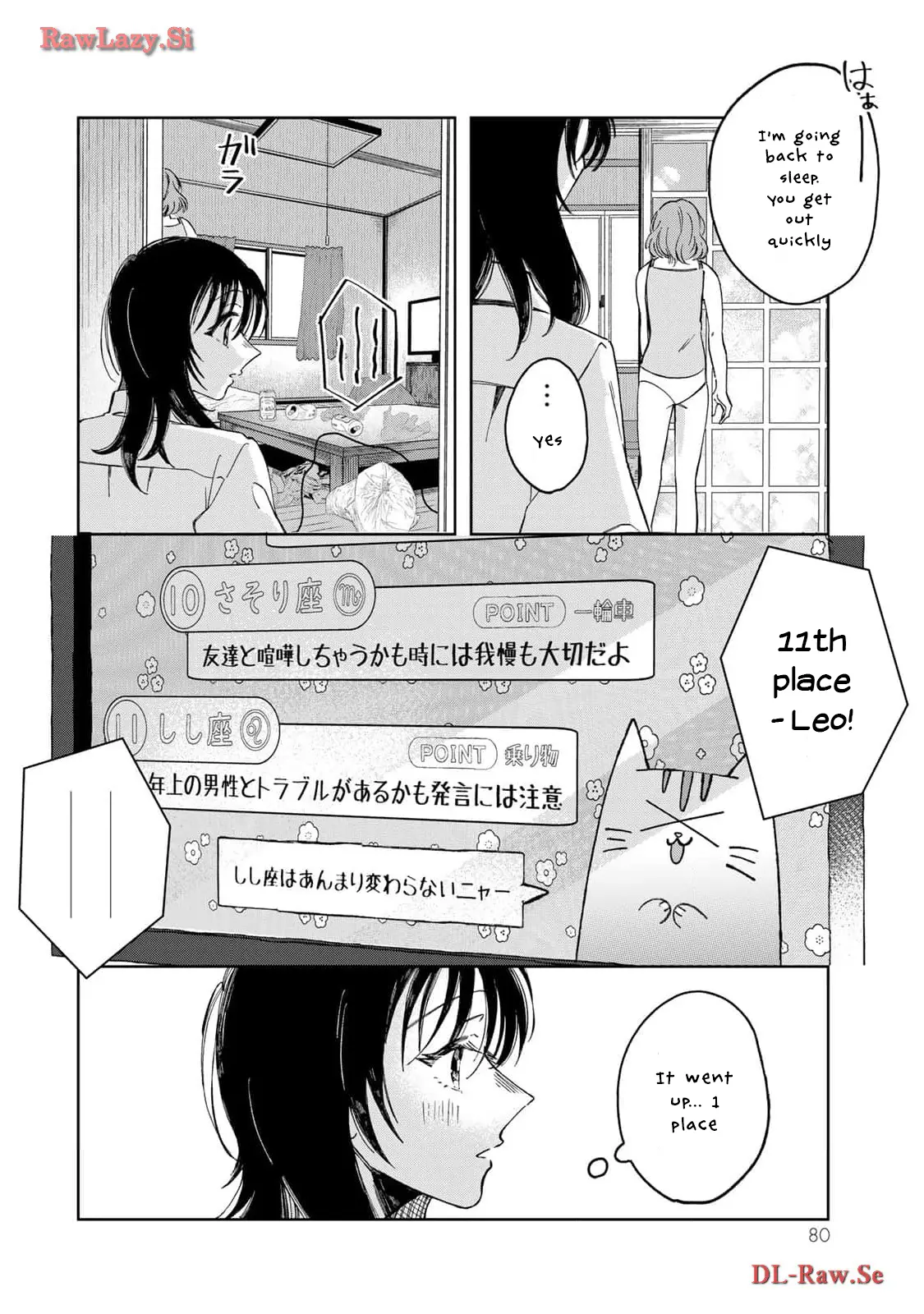 Kurage No Hone Wa Ao - Vol.1 Chapter 2: Slip Inside