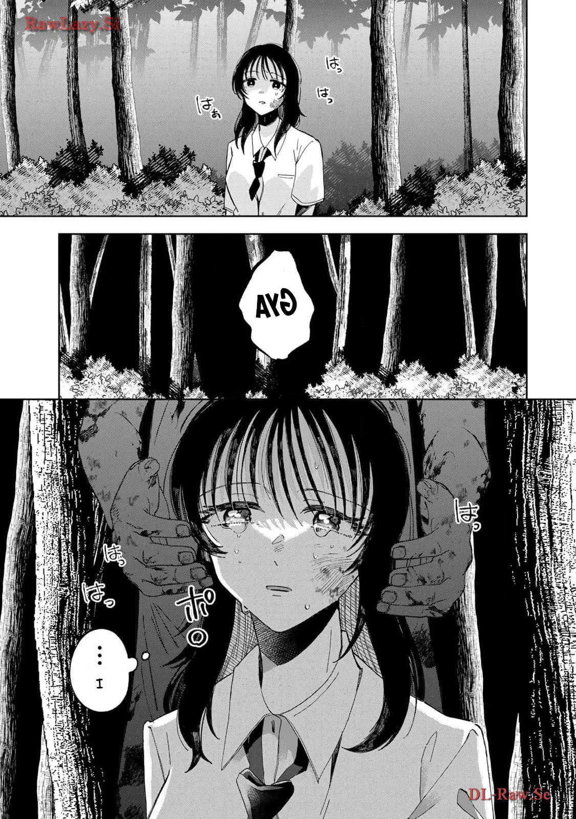 Kurage No Hone Wa Ao - Vol.1 Chapter 2: Slip Inside