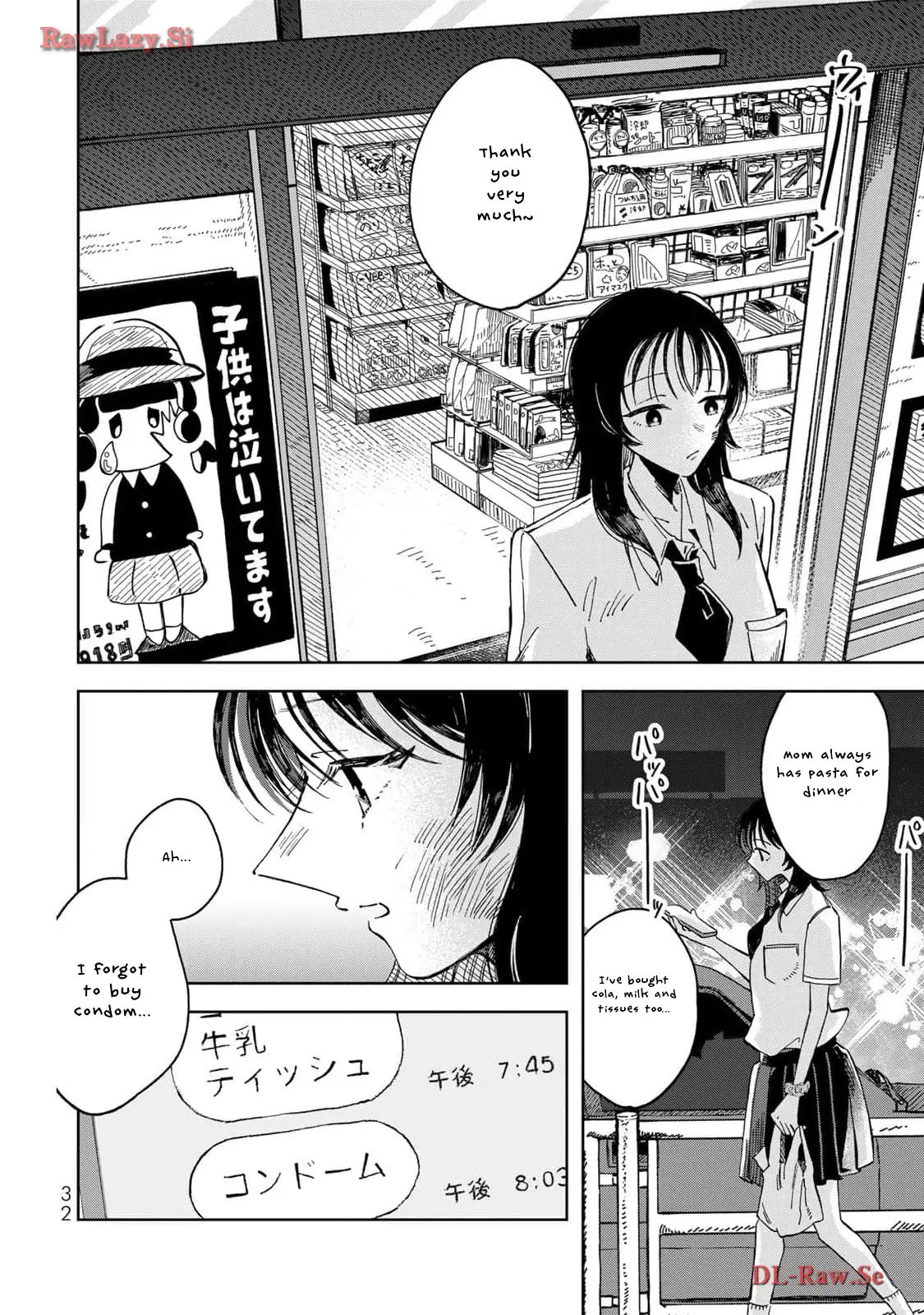 Kurage No Hone Wa Ao - Vol.1 Chapter 1: Living As Planned