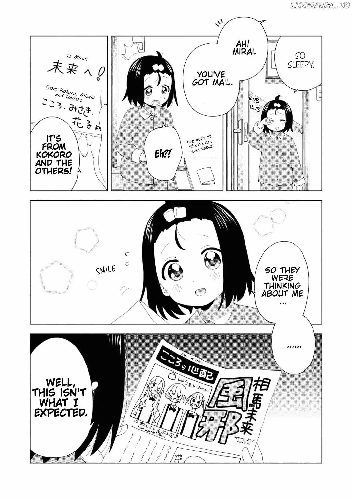 Oomuroke - Chapter 97