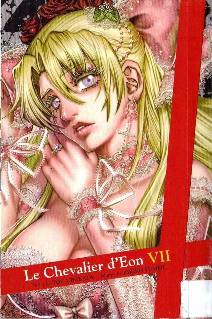 Le Chevalier D'eon - Vol.7 Chapter 38 : The One Who Transcends All Sins