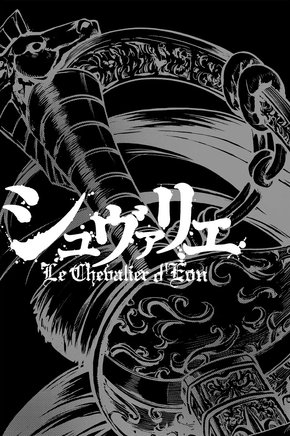 Le Chevalier D'eon - Chapter 44: The King S Sword