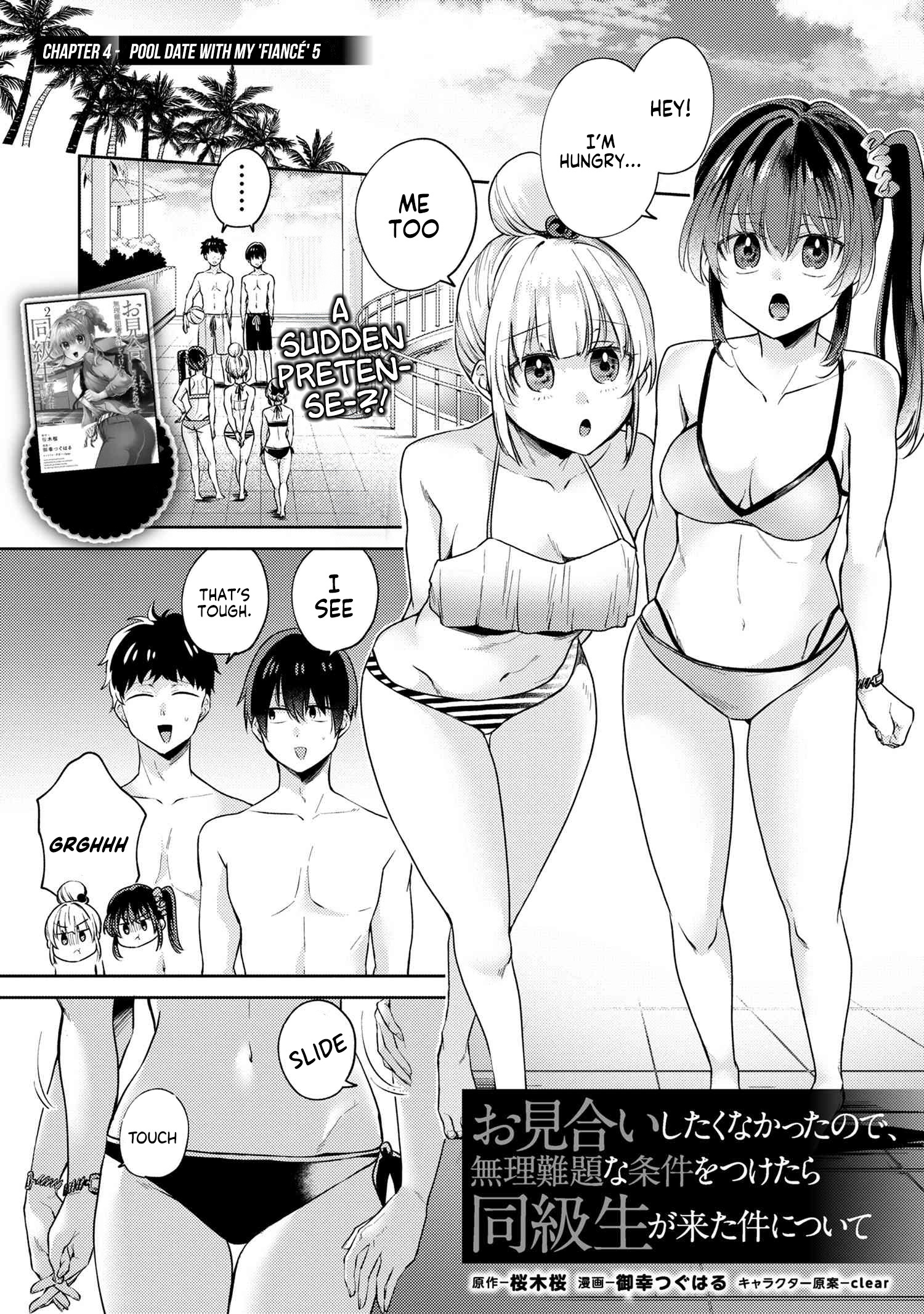 Omiai Shitakunakatta Node, Murinandai Na Jouken Wo Tsuketara Doukyuusei Ga Kita Ken Ni Tsuite - Chapter 10.5: Pool Date With My 'Fiancé' - Part 5