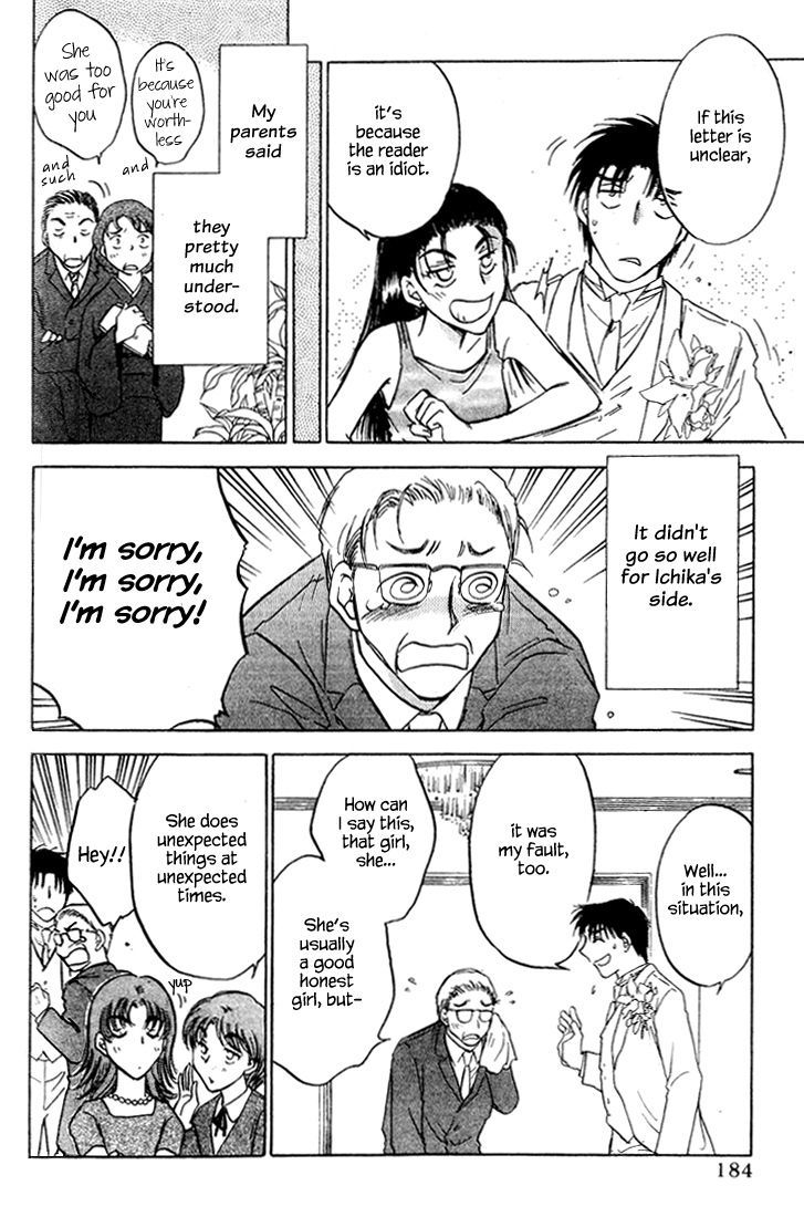 Honeymoon Salad - Vol.5 Chapter 40