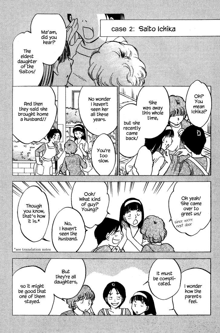 Honeymoon Salad - Vol.5 Chapter 40