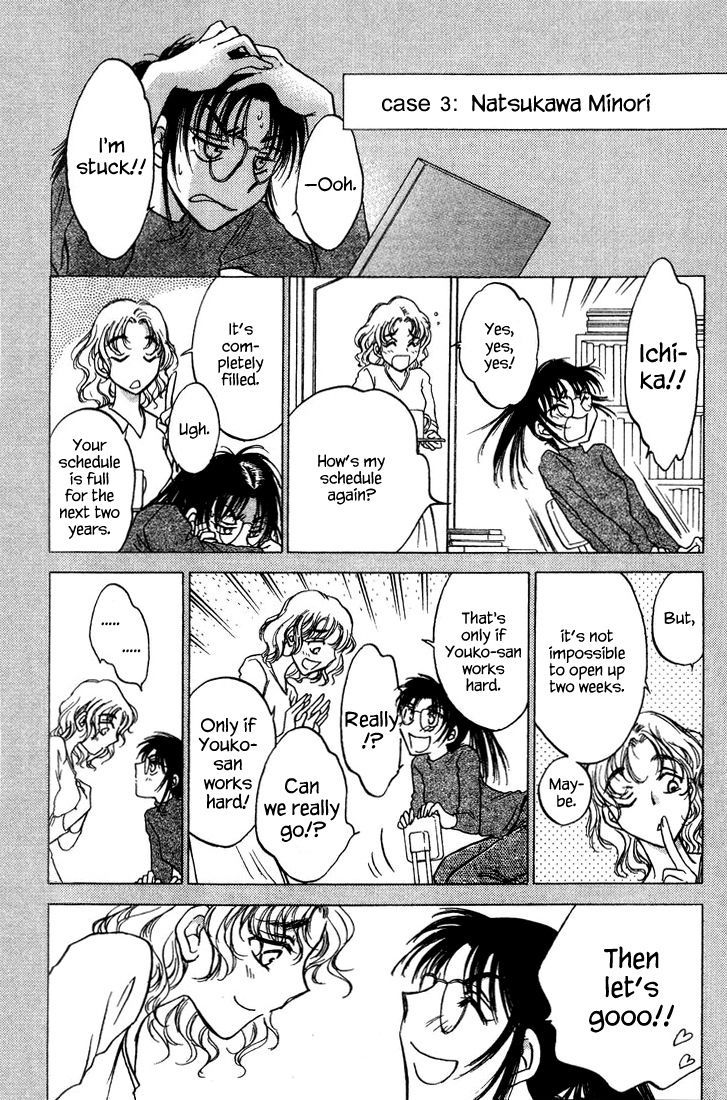 Honeymoon Salad - Vol.5 Chapter 40