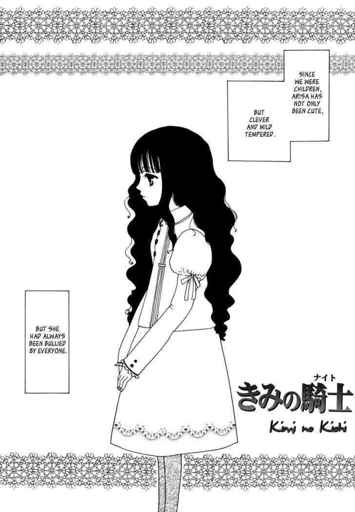 Kimi No Kishi - Chapter 0