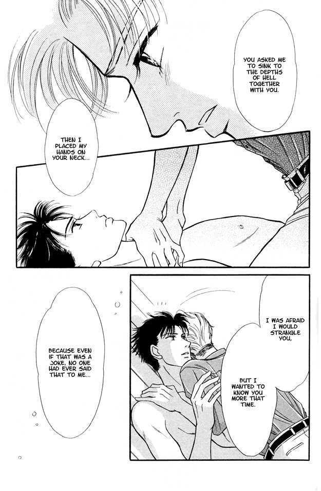 Wonderful Kiss! - Vol.1 Chapter 4 : Nocturne