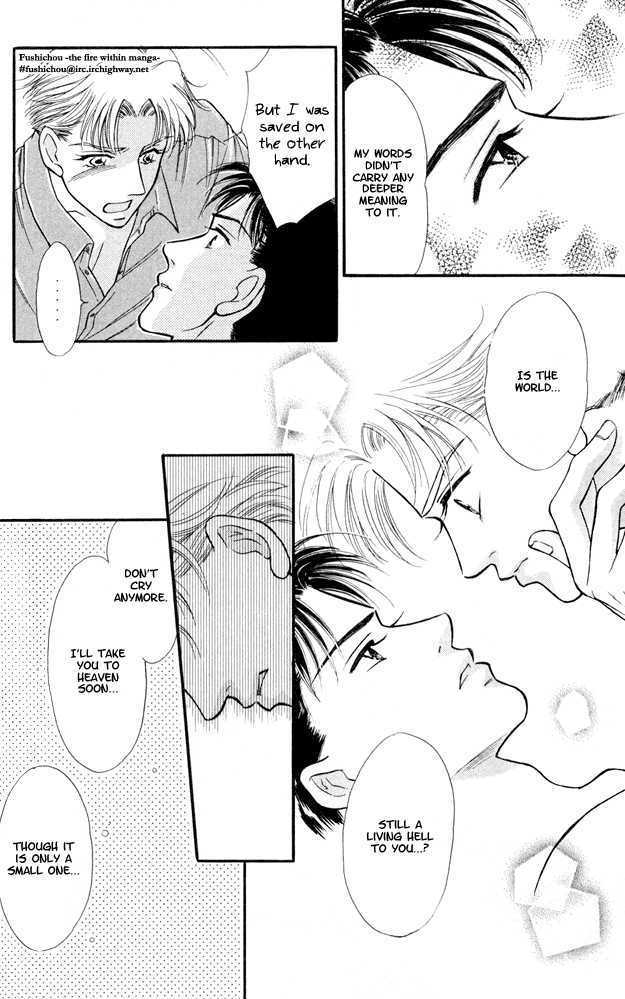 Wonderful Kiss! - Vol.1 Chapter 4 : Nocturne