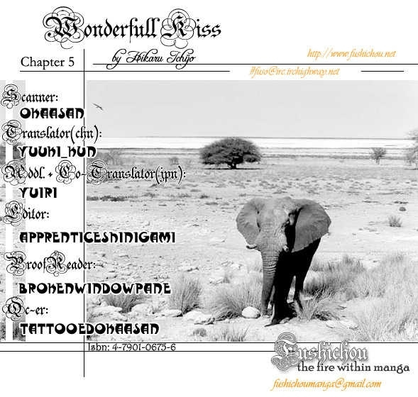 Wonderful Kiss! - Vol.1 Chapter 5 : A Midsummer S Premonition