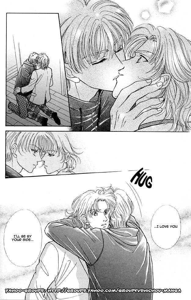 Wonderful Kiss! - Vol.1 Chapter 1.2 : Wonderful Kiss