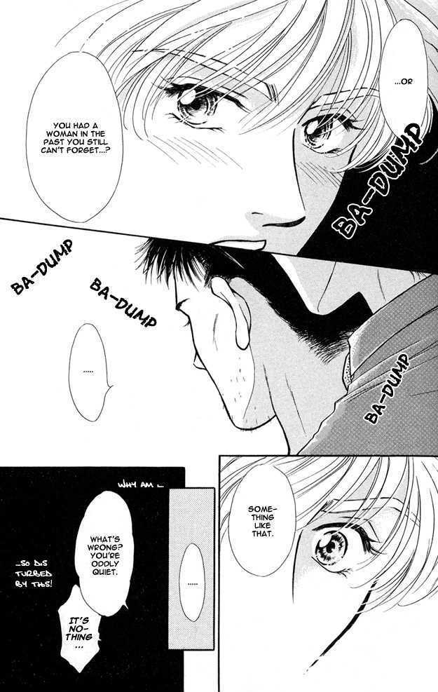 Wonderful Kiss! - Vol.1 Chapter 3 : Ame No Ato