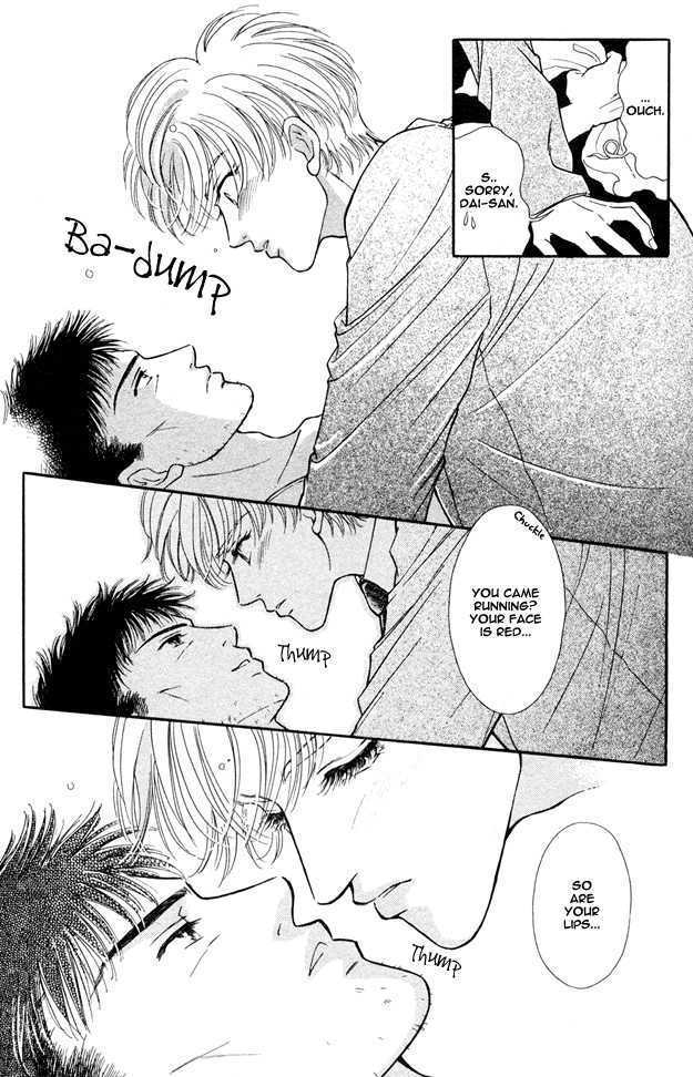 Wonderful Kiss! - Vol.1 Chapter 3 : Ame No Ato