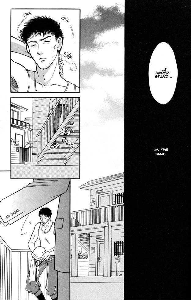 Wonderful Kiss! - Vol.1 Chapter 3 : Ame No Ato