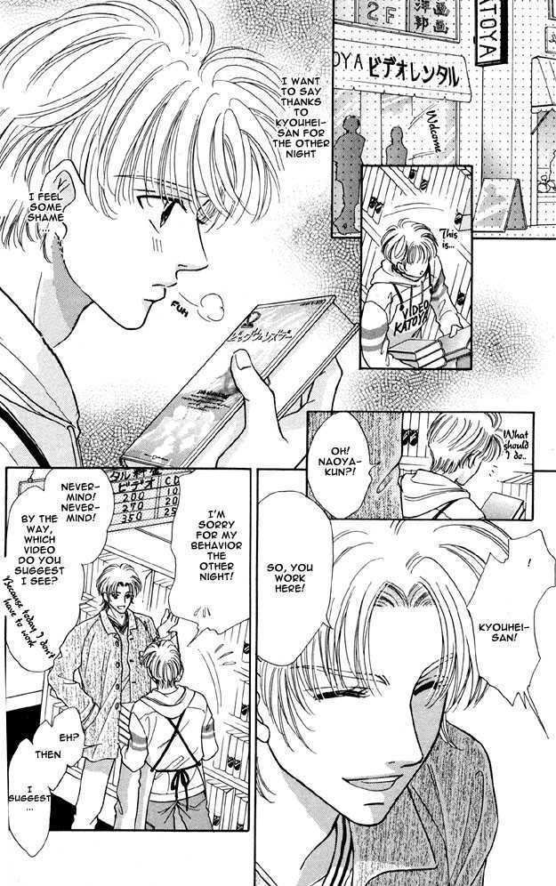 Wonderful Kiss! - Vol.1 Chapter 1.1 : Wonderful Kiss