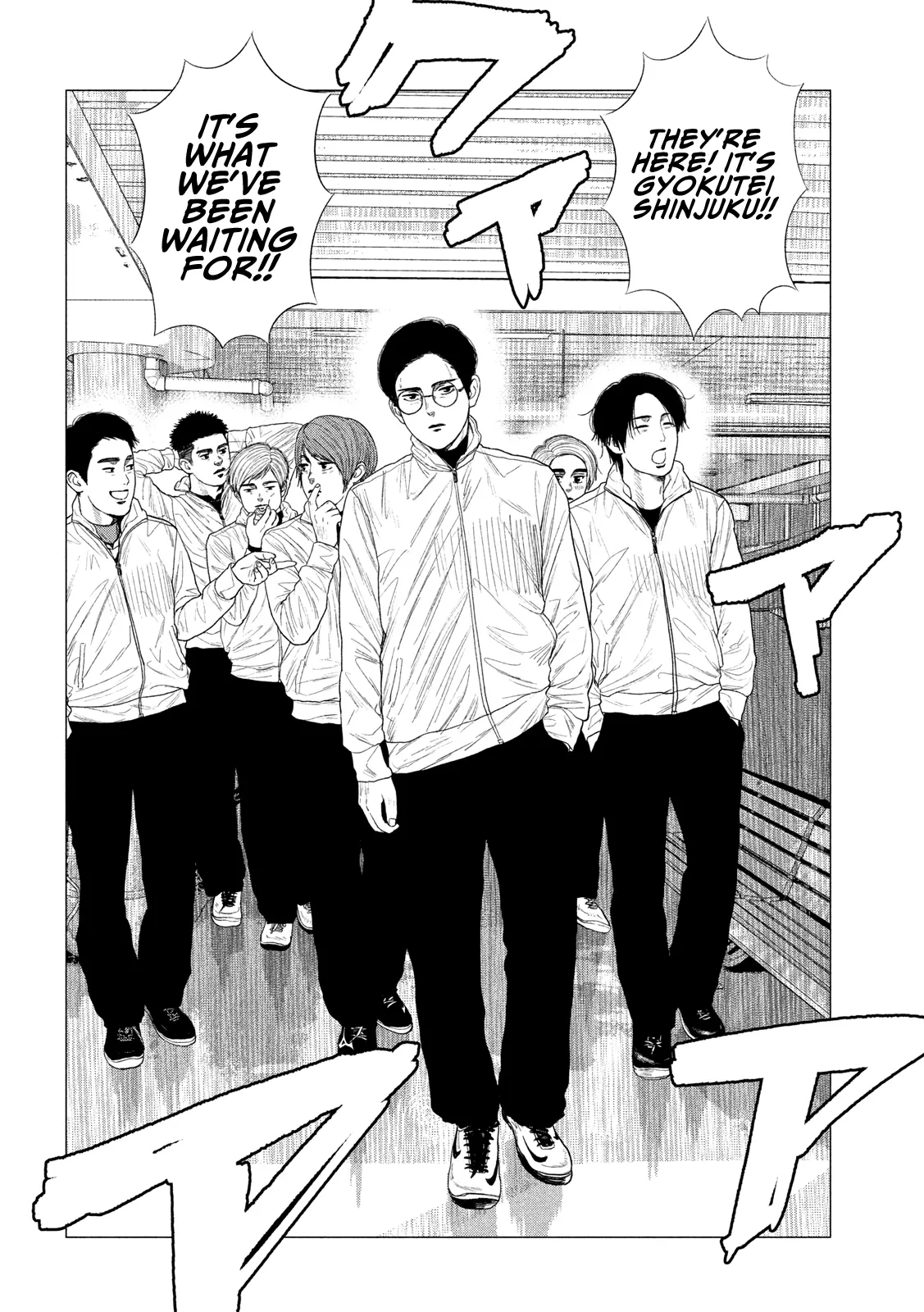 Bukuro Kicks - Vol.1 Chapter 5: The Match Is Canceled