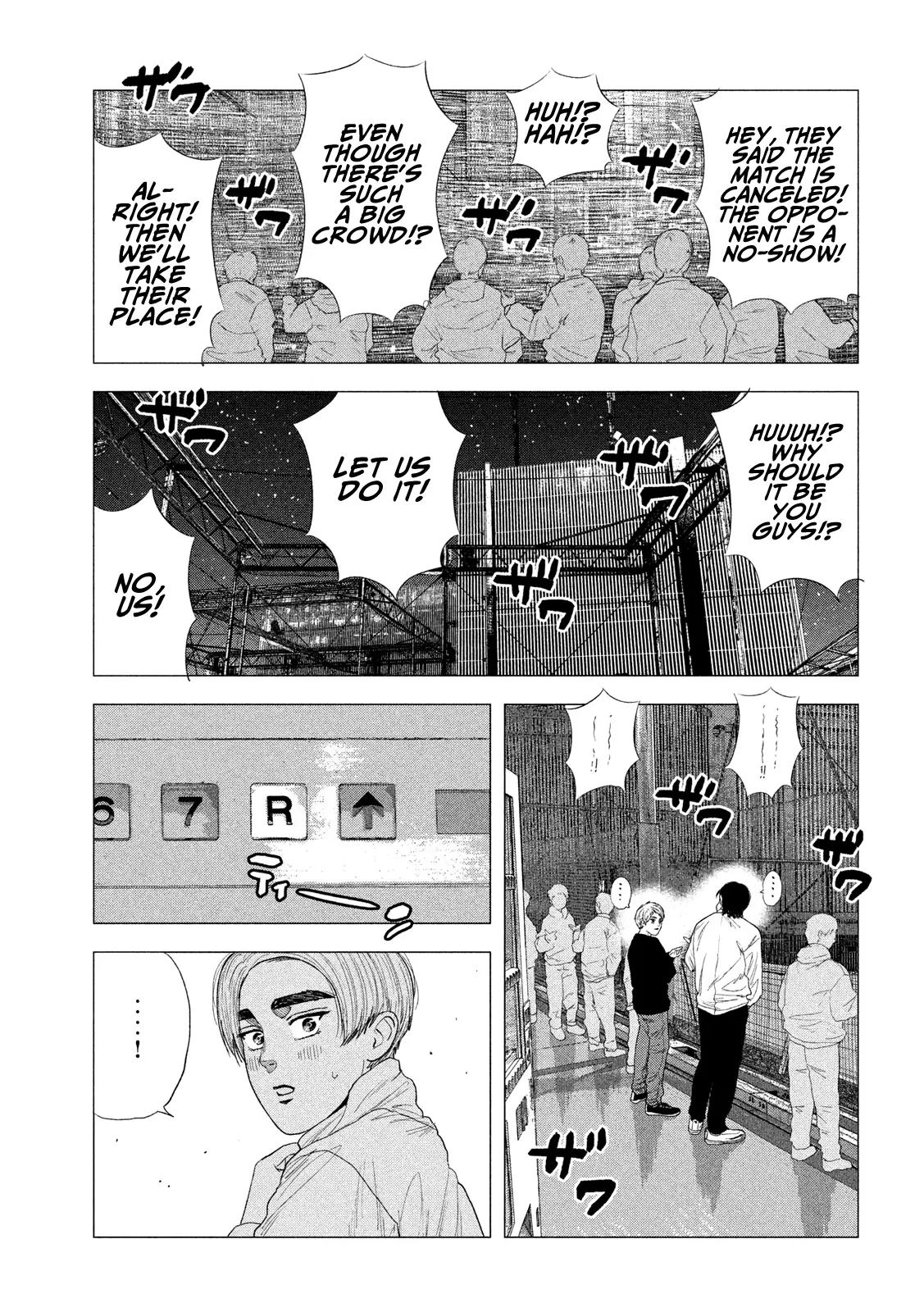 Bukuro Kicks - Vol.1 Chapter 5: The Match Is Canceled