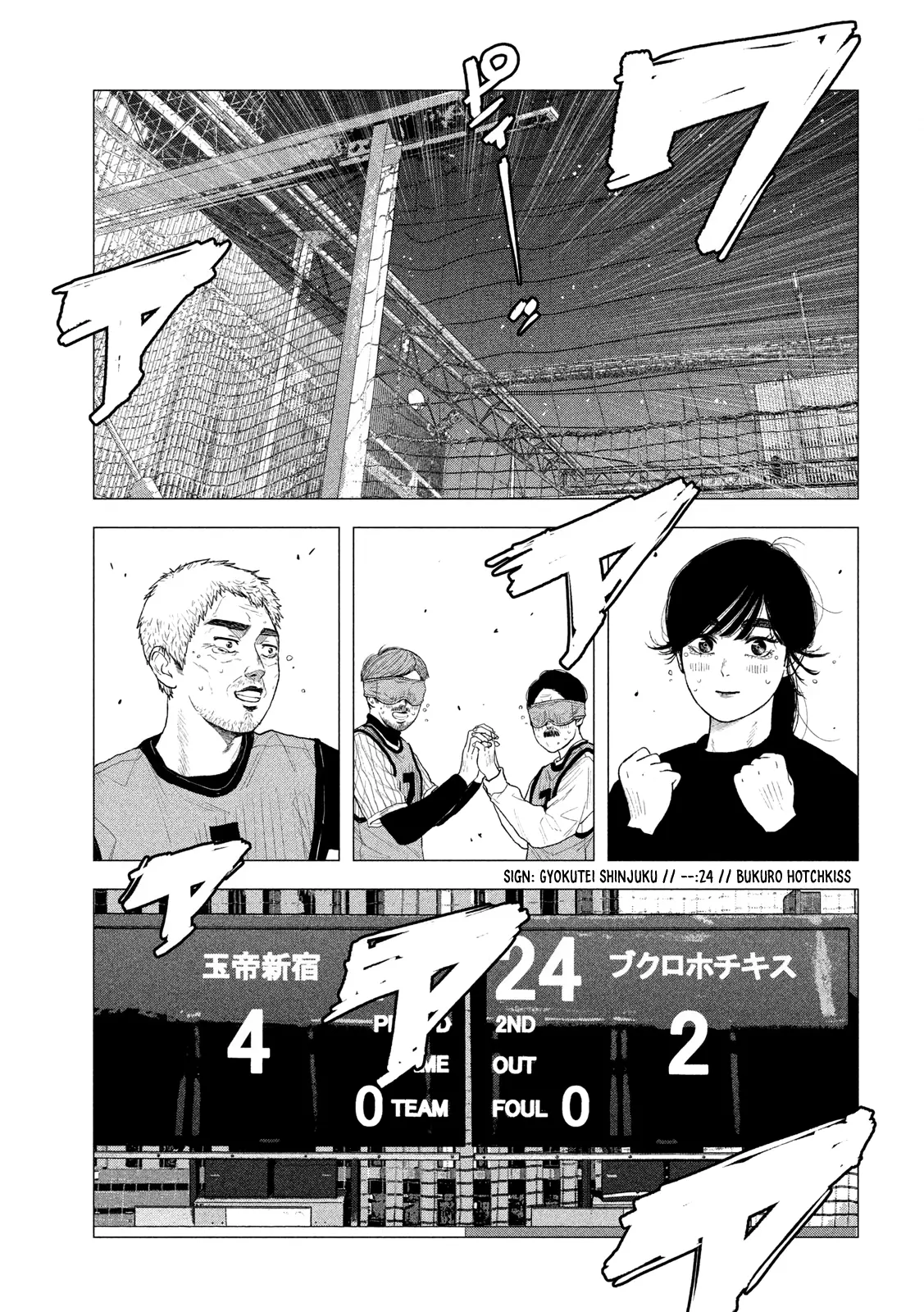 Bukuro Kicks - Vol.1 Chapter 8: If He Scores...!