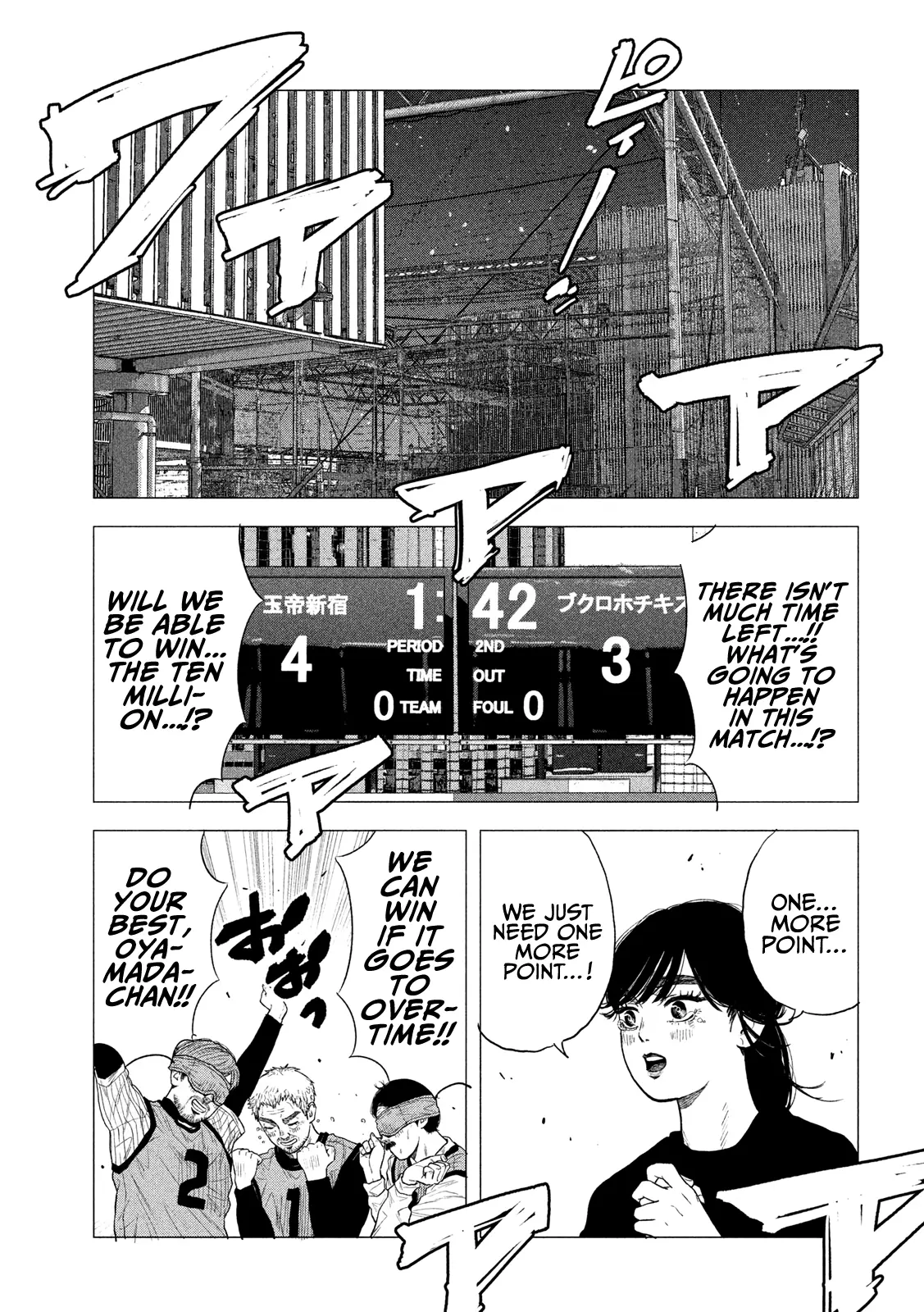 Bukuro Kicks - Vol.1 Chapter 8: If He Scores...!