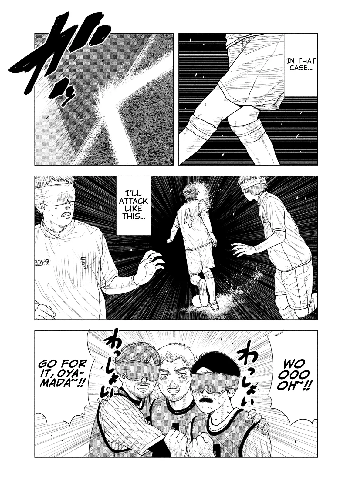 Bukuro Kicks - Vol.1 Chapter 8: If He Scores...!