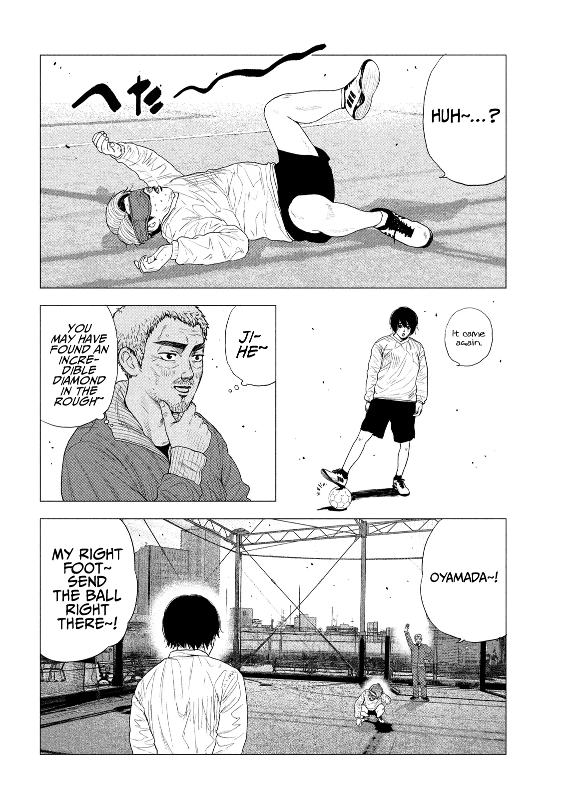 Bukuro Kicks - Vol.1 Chapter 4: A Success!