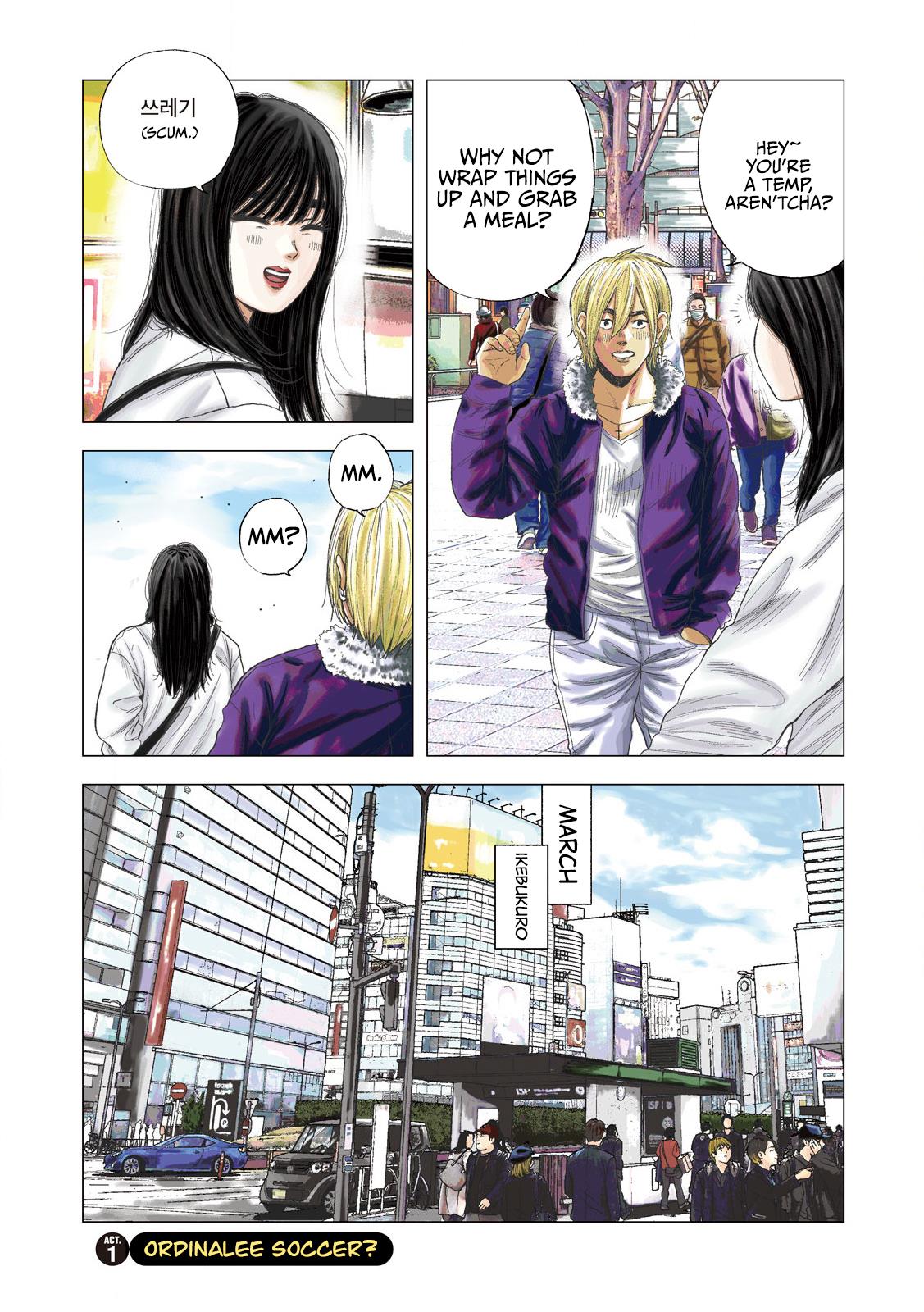 Bukuro Kicks - Vol.1 Chapter 1: Ordinalee Soccer?