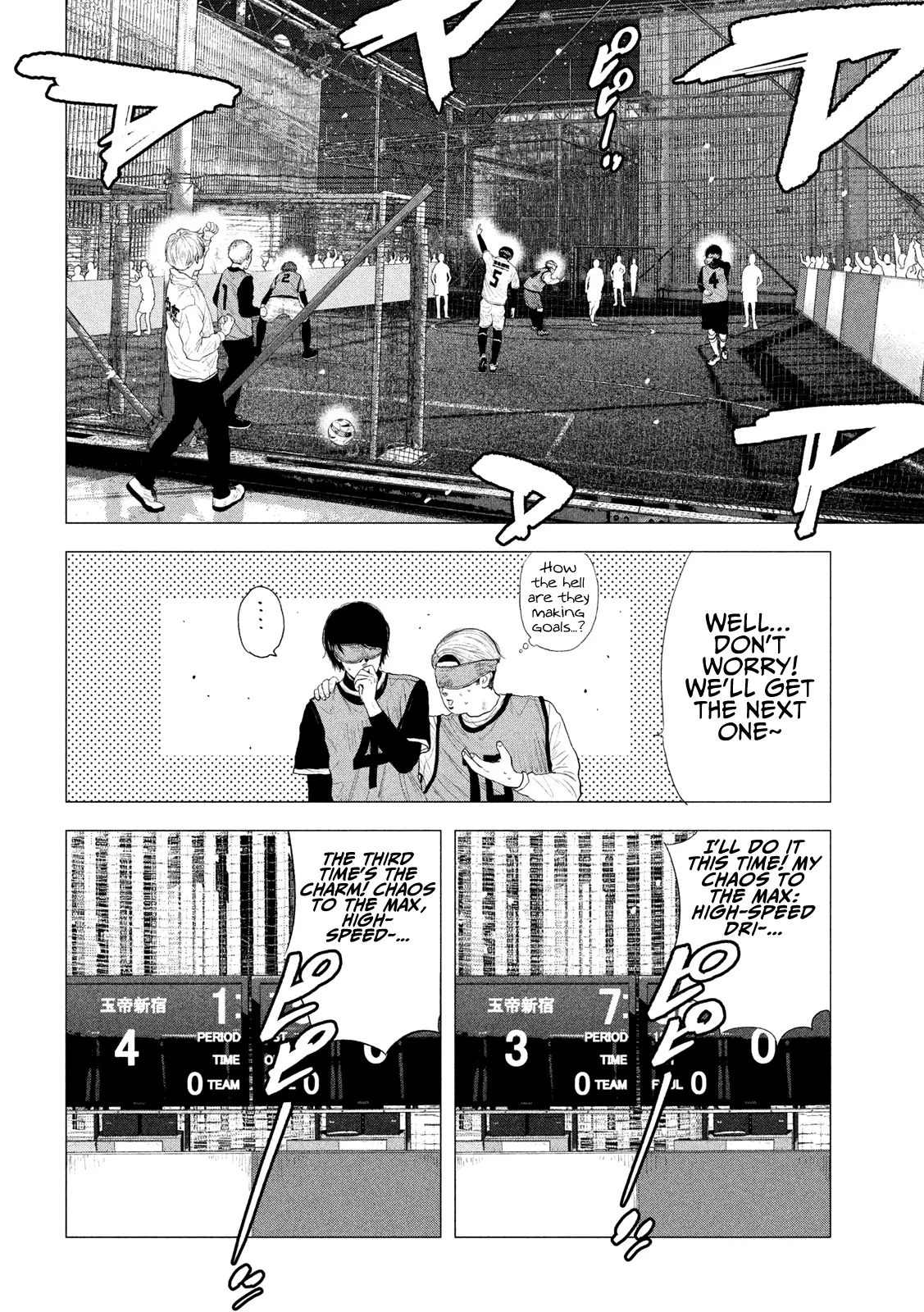 Bukuro Kicks - Vol.1 Chapter 6: Gyokutei Shinjuku Vs Bukuro Hotchkiss