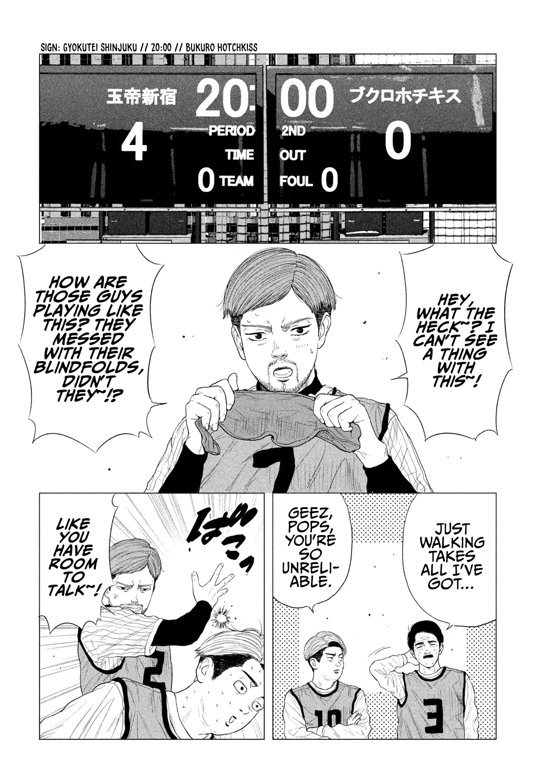 Bukuro Kicks - Vol.1 Chapter 7: No Way...