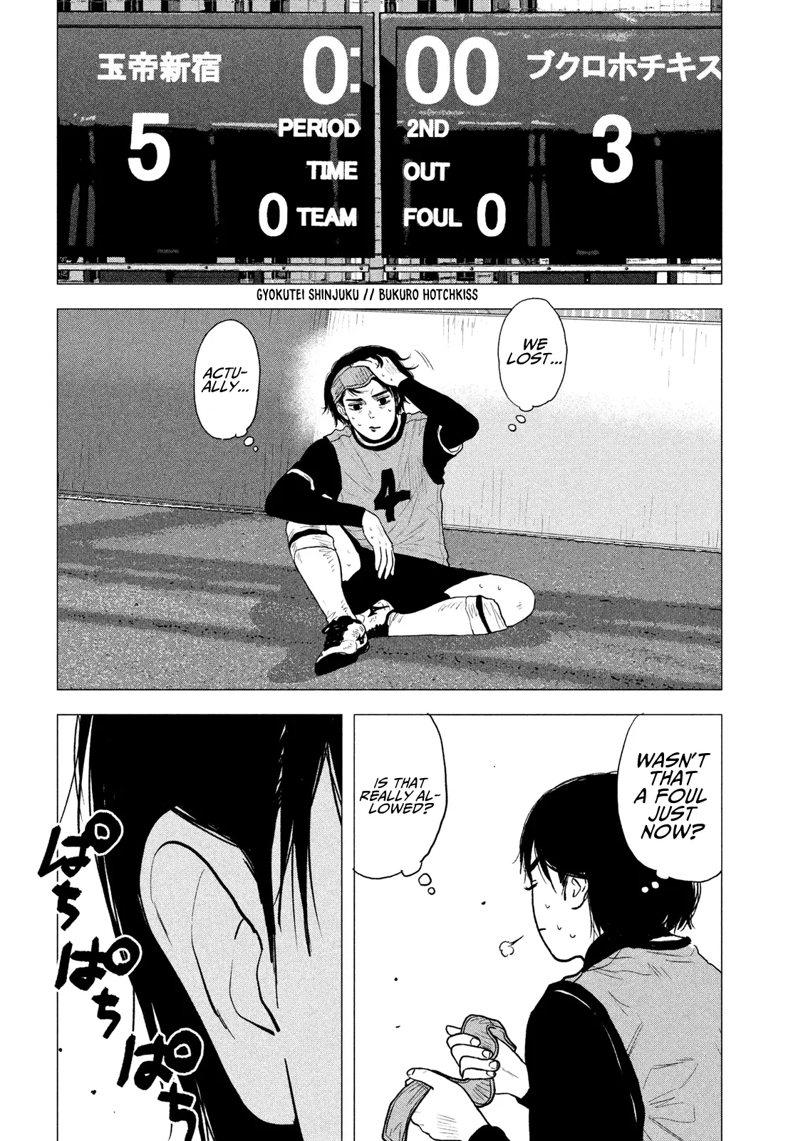 Bukuro Kicks - Vol.1 Chapter 9: Soccer