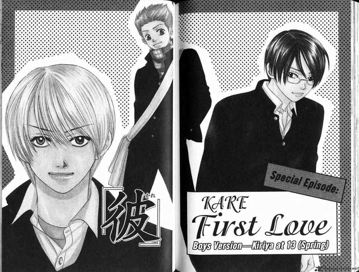 Kare First Love - Chapter 58 : Special - Kiriya At 13