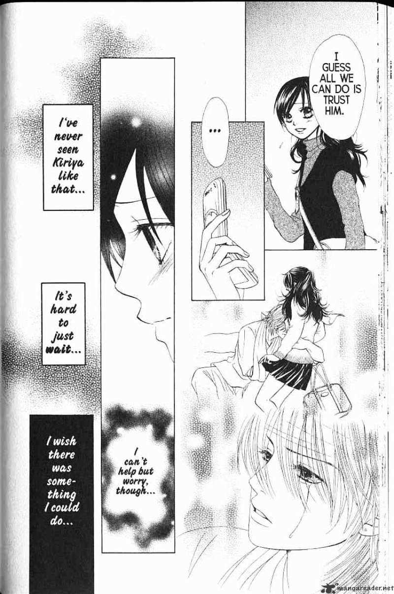 Kare First Love - Chapter 49 : Volume 9 Chapter 49