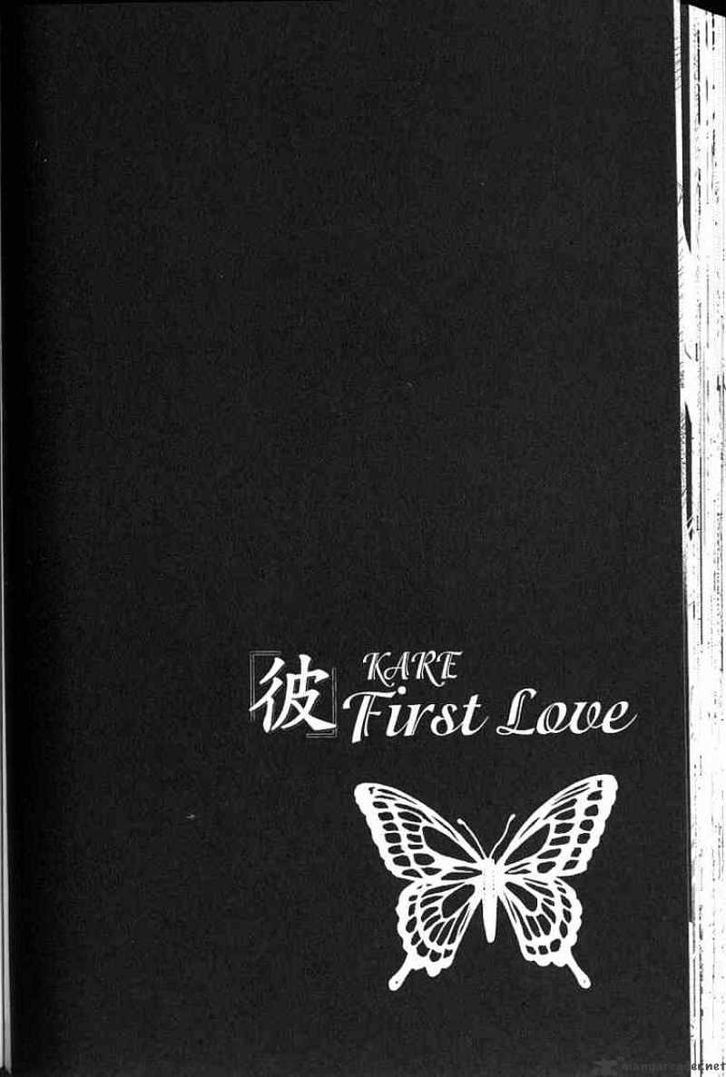 Kare First Love - Chapter 49 : Volume 9 Chapter 49