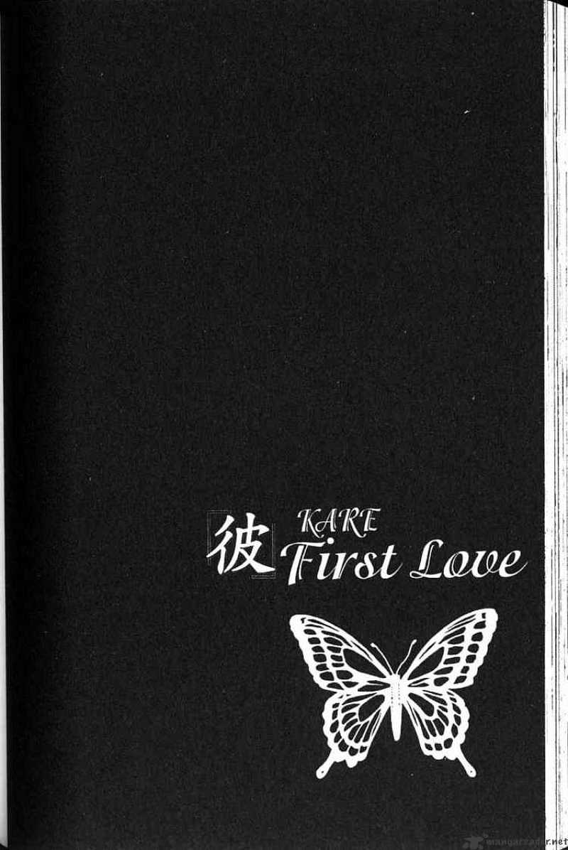 Kare First Love - Chapter 57 : Volume 10 Chapter 57 End