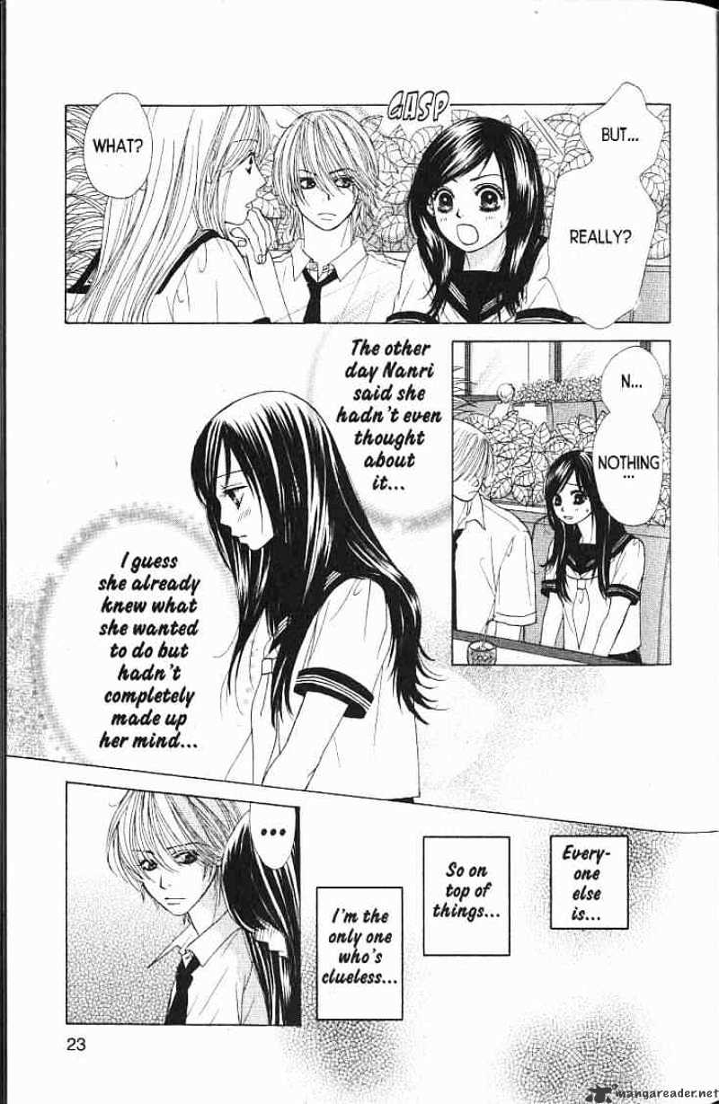 Kare First Love - Chapter 54 : Volume 10 Chapter 54