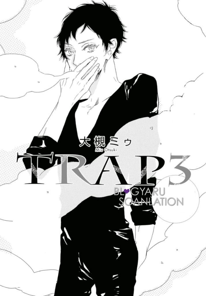 Trap (Ootsuki Miu) - Chapter 3