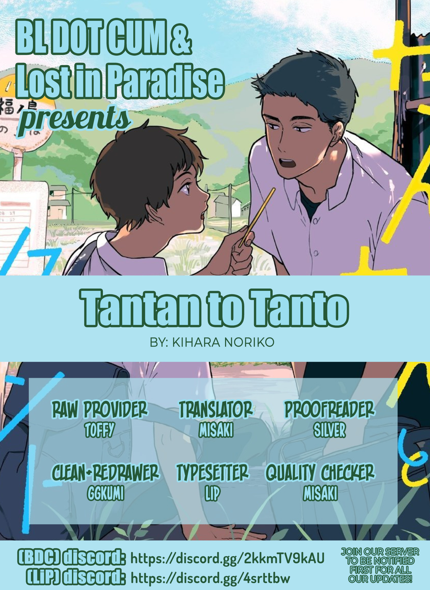 Tantan To Tanto - Vol.1 Chapter 3