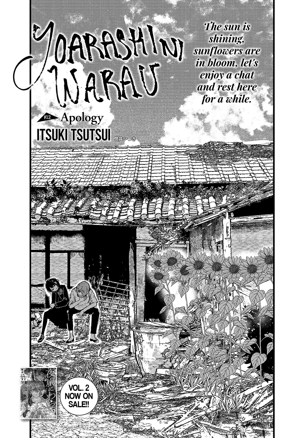 Yoarashi Ni Warau - Vol.3 Chapter 12: Apology