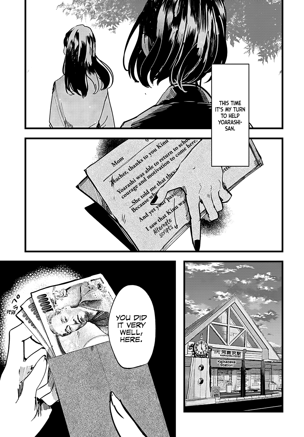 Yoarashi Ni Warau - Vol.3 Chapter 12: Apology