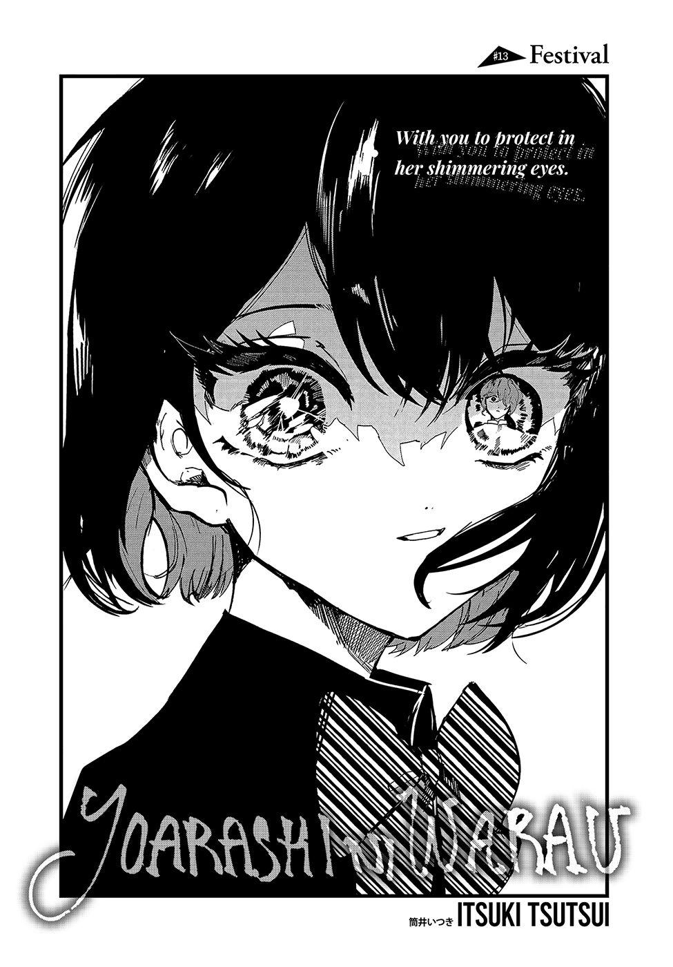 Yoarashi Ni Warau - Chapter 13