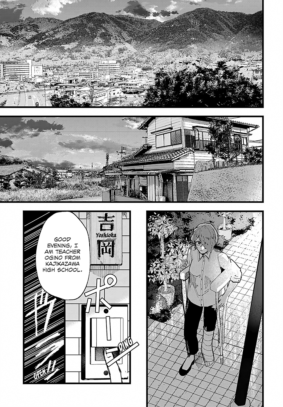 Yoarashi Ni Warau - Vol.2 Chapter 8: Baptism