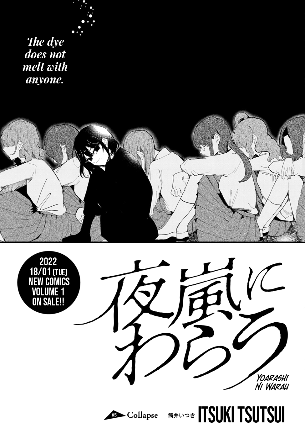 Yoarashi Ni Warau - Vol.2 Chapter 5: Collapse