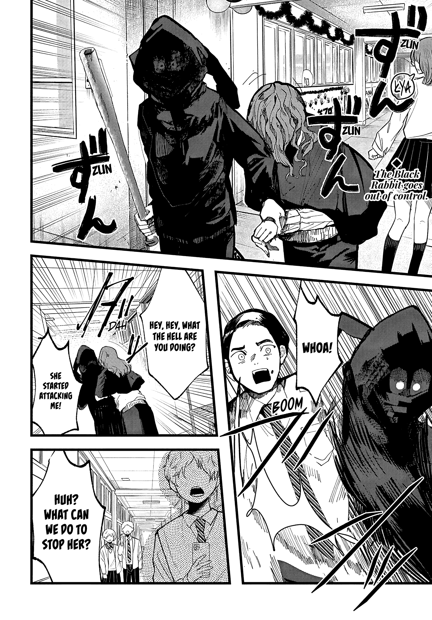 Yoarashi Ni Warau - Chapter 18: Procession