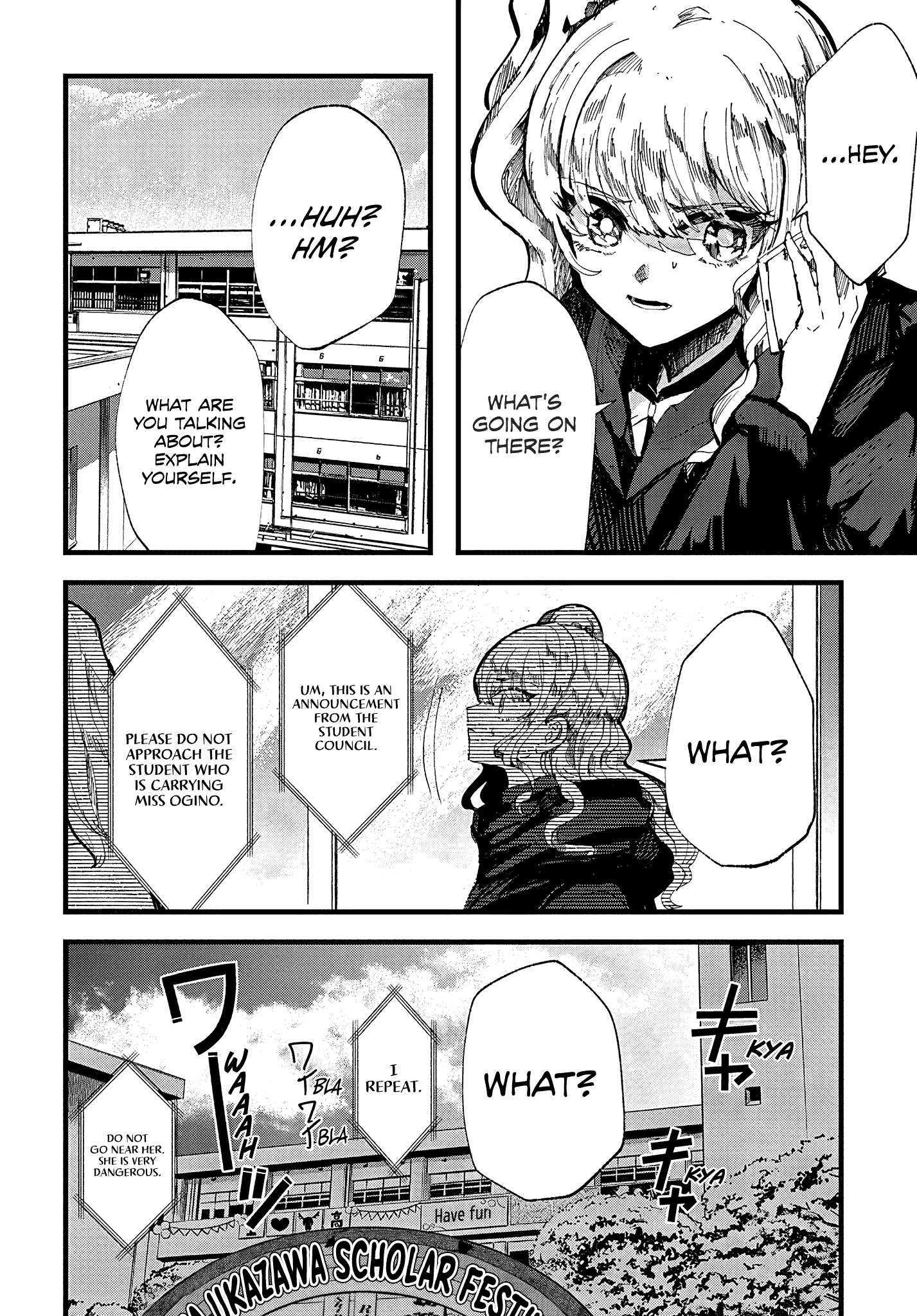 Yoarashi Ni Warau - Chapter 18: Procession