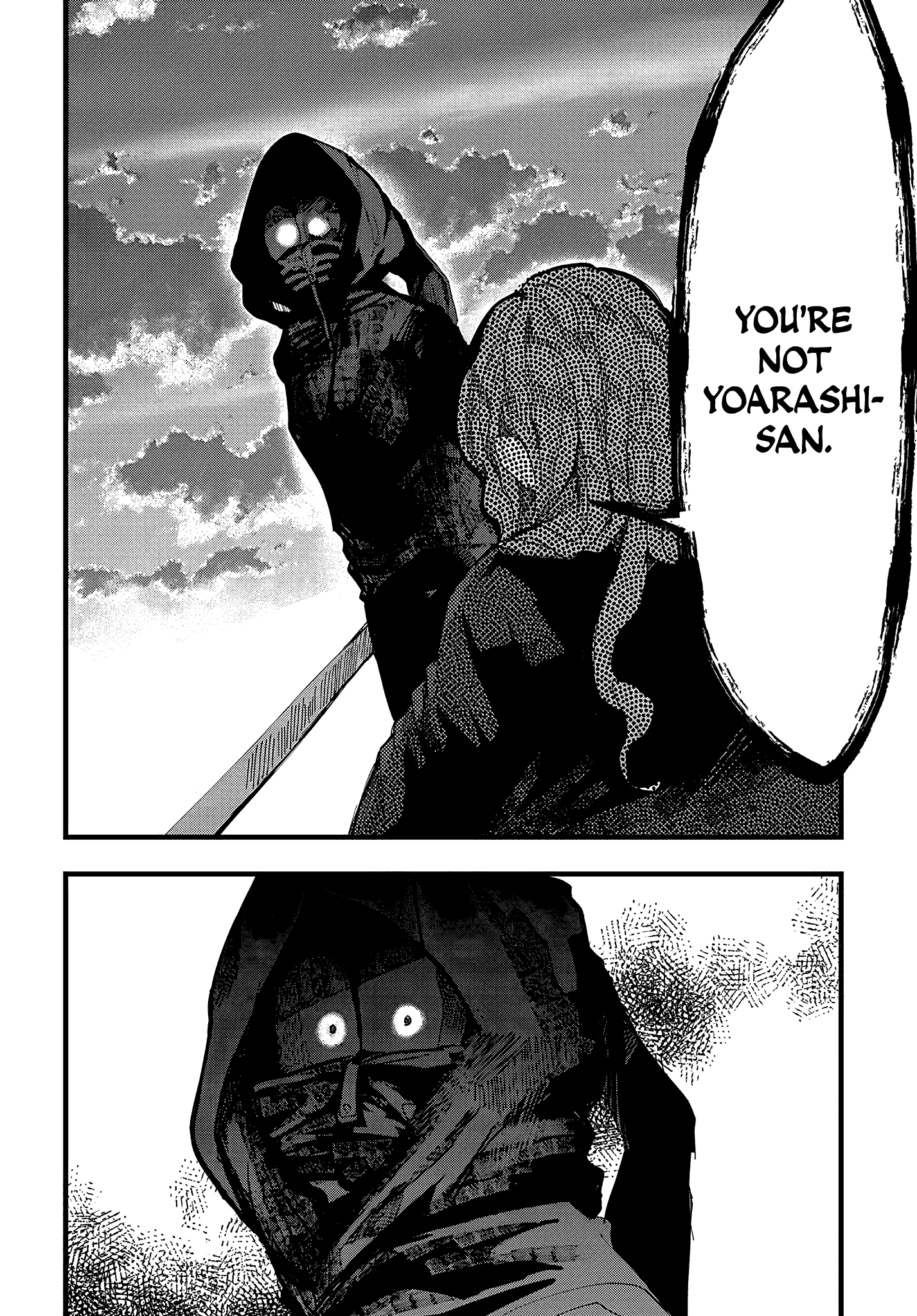 Yoarashi Ni Warau - Chapter 18: Procession