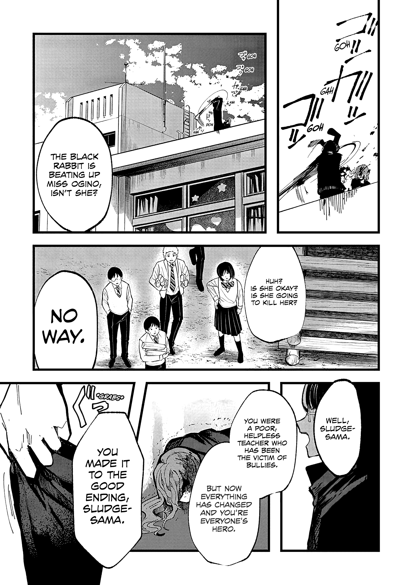 Yoarashi Ni Warau - Chapter 18: Procession