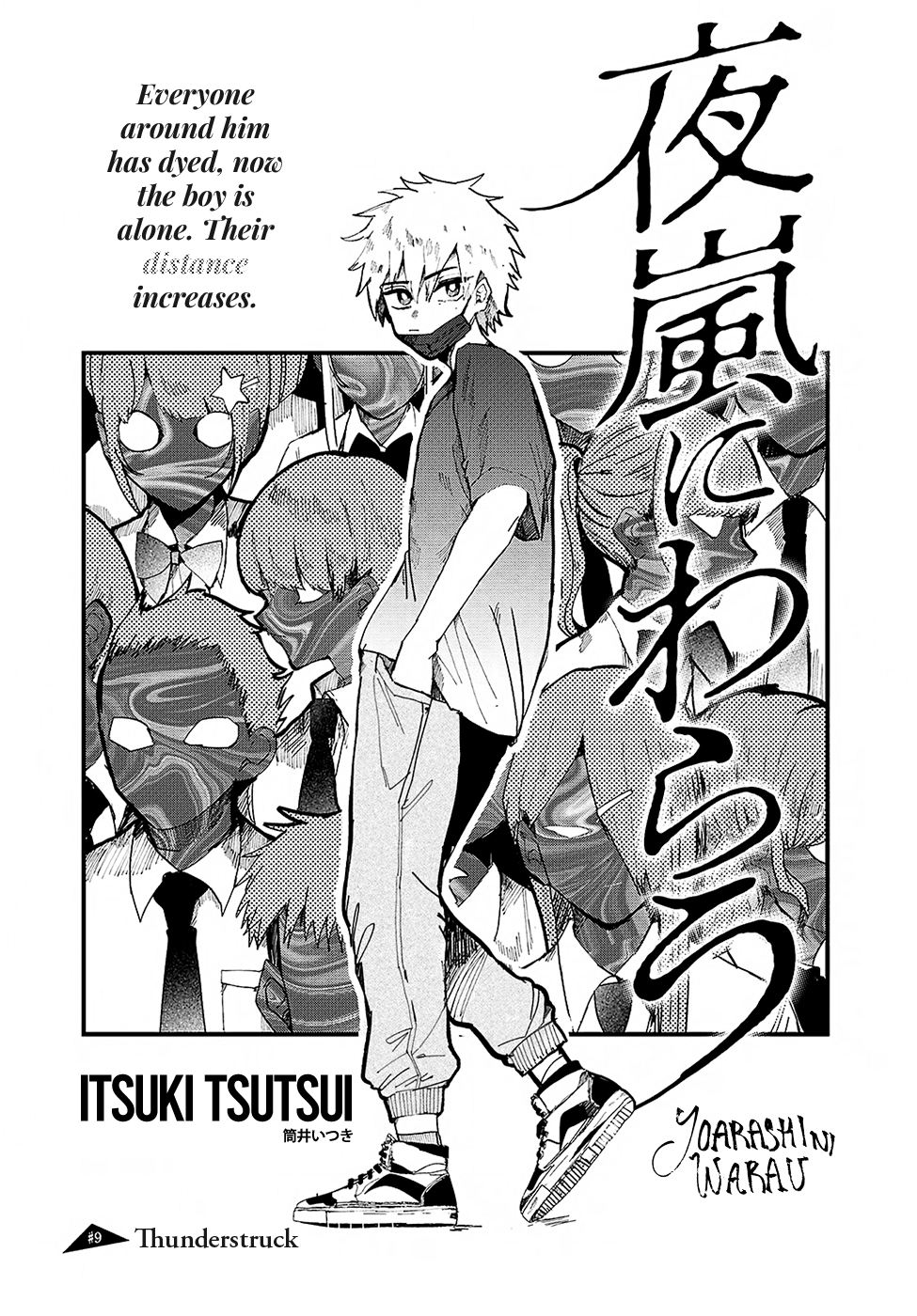 Yoarashi Ni Warau - Vol.2 Chapter 9: Thunderstruck