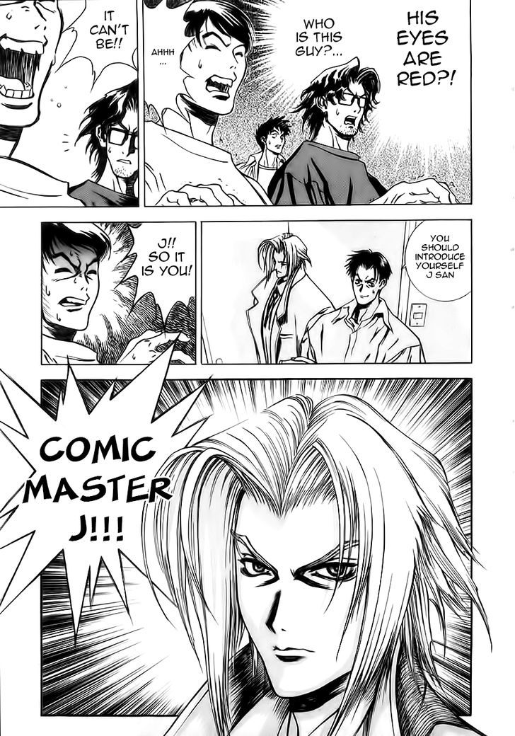 Comic Master J - Vol.1 Chapter 1 : The Legendary Man J