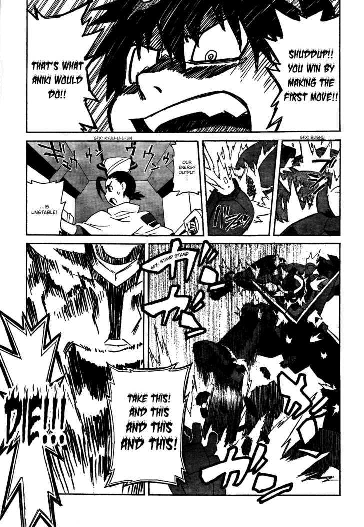 Tengen Toppa Gurren Lagann - Vol.3 Chapter 16