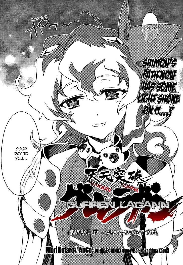 Tengen Toppa Gurren Lagann - Vol.3 Chapter 17