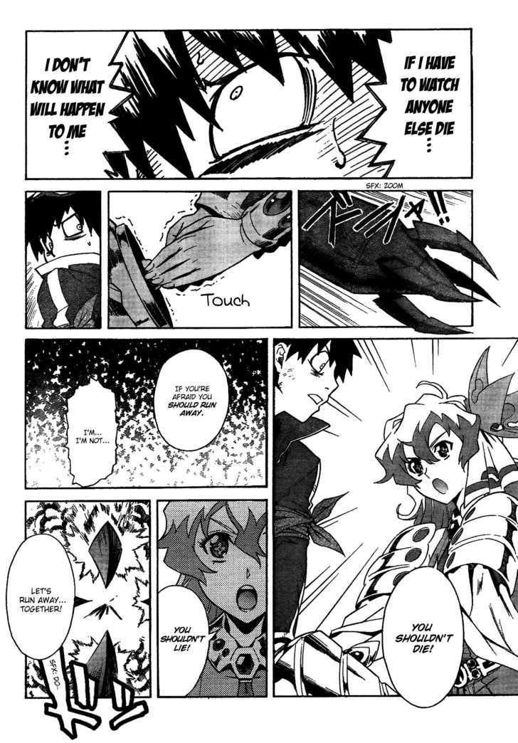 Tengen Toppa Gurren Lagann - Vol.3 Chapter 17